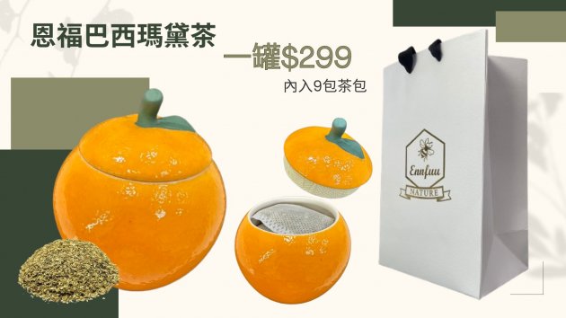 大吉一罐(9包)$299