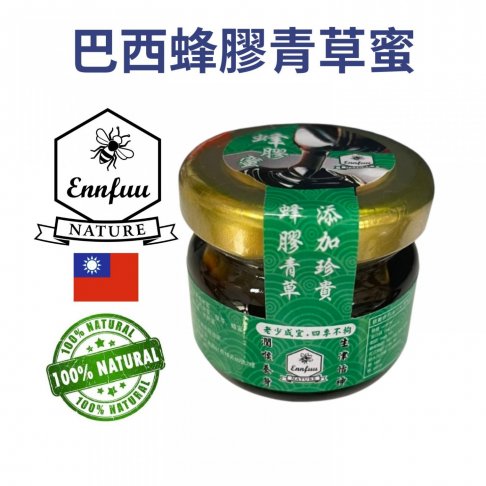 巴西蜂膠青草蜜30g 單瓶